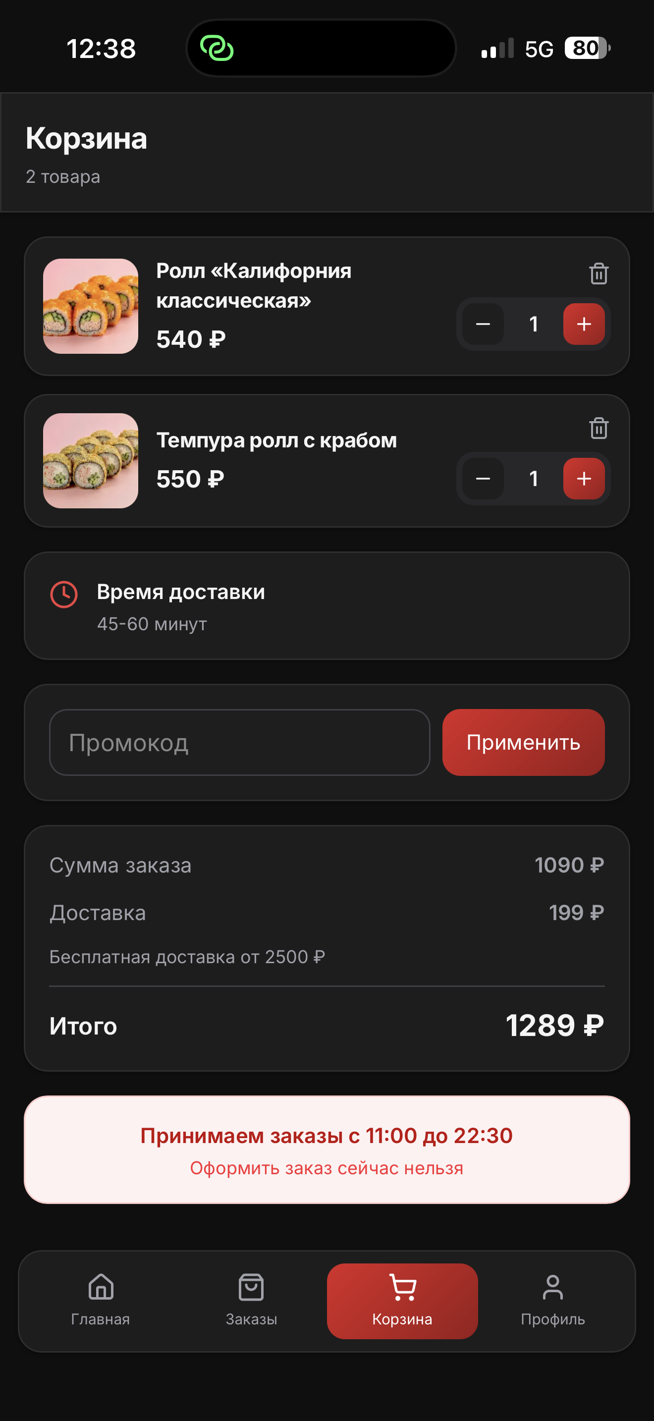 Каталог